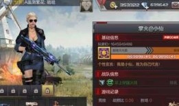 cf手游最新爆料2月份,精彩内容抢先看，战火升级再燃激情